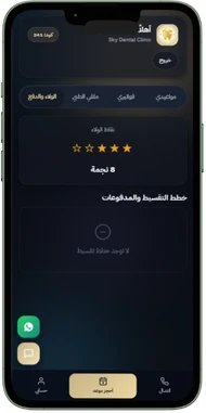 نقاط الولاء في البوّابة